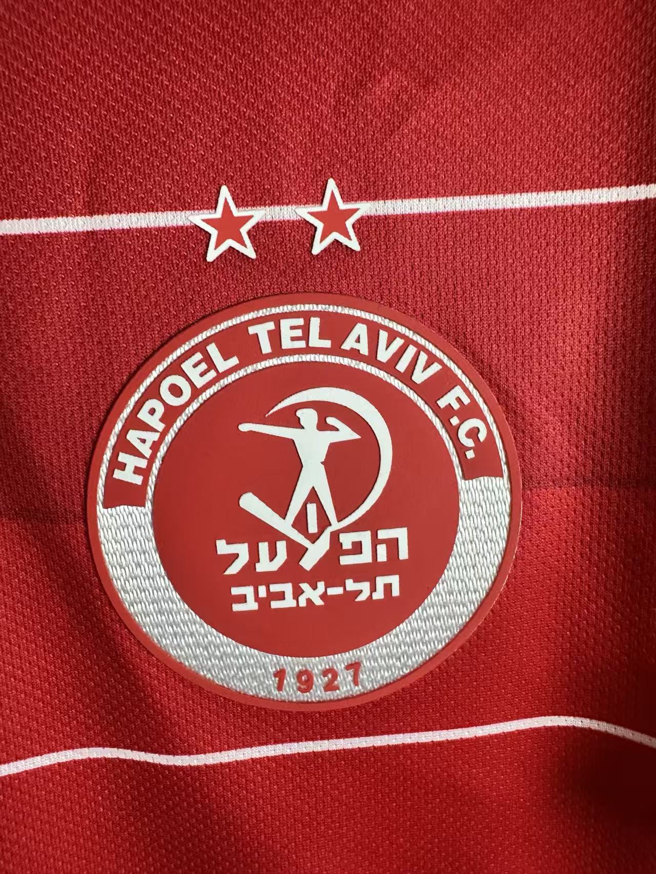 חולצת רטרו הפועל תל אביב 2010-2011