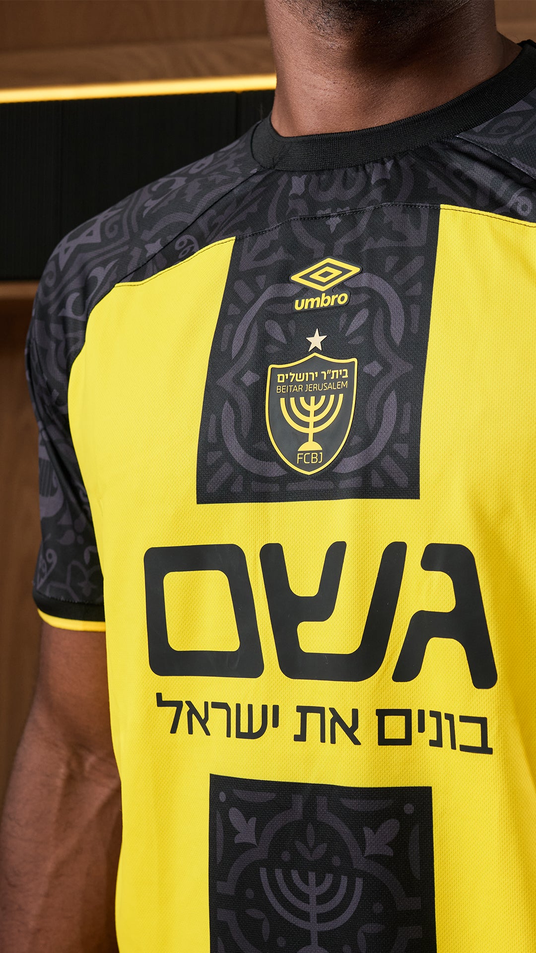 חולצת משחק צהובה ביתר ירושלים עונת 25/26