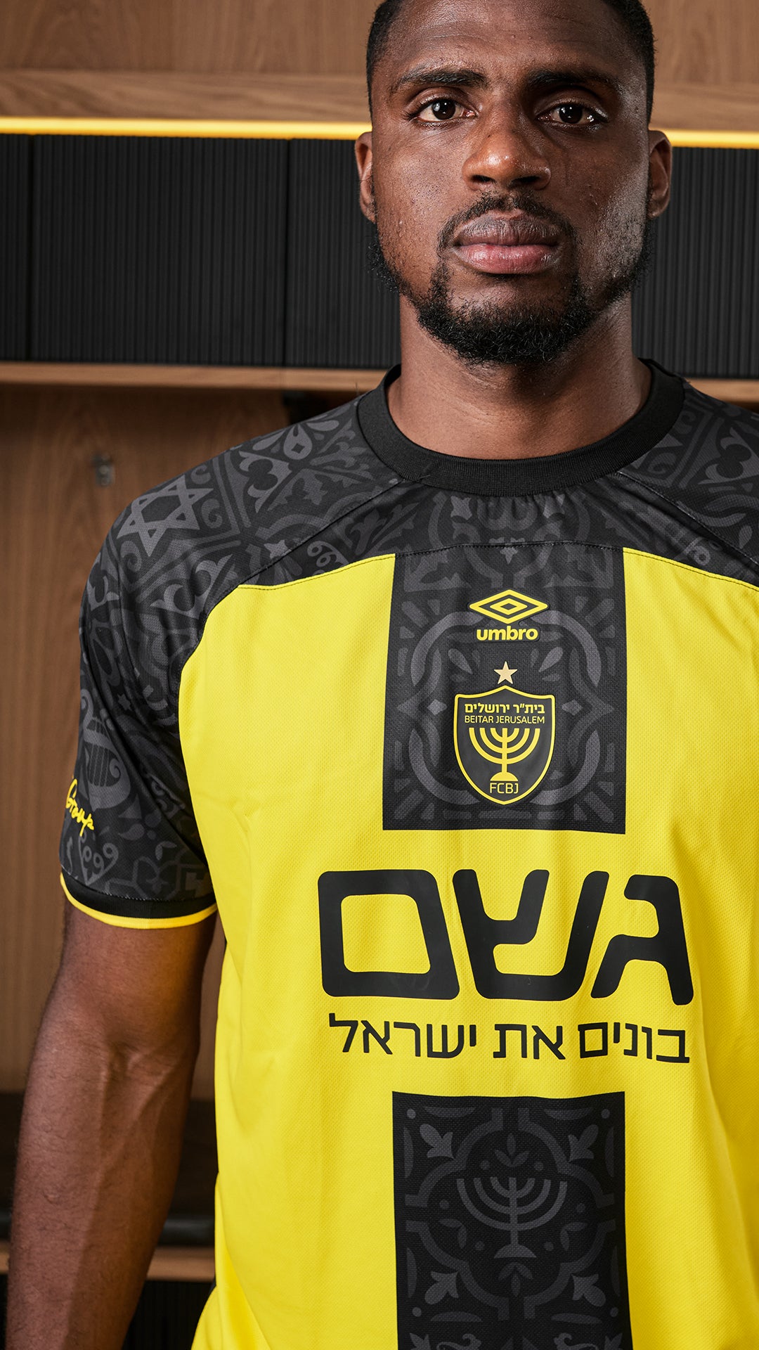 חולצת משחק צהובה ביתר ירושלים עונת 25/26
