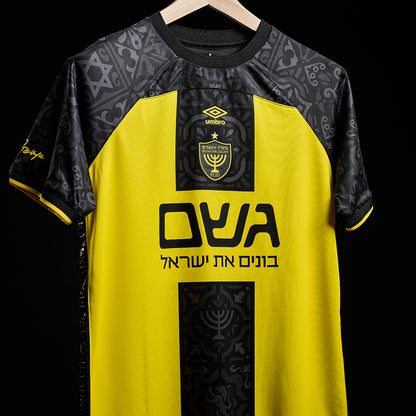 חולצת משחק צהובה ביתר ירושלים עונת 25/26