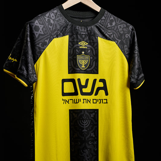 חולצת משחק צהובה ביתר ירושלים עונת 25/26
